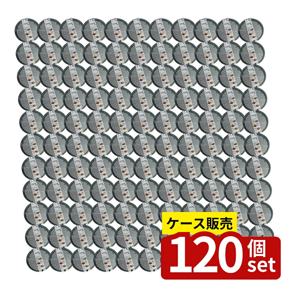 【箱売り 120個セット】 COOK 平ザル 大 | COOK 平ザル 大 ザル 水切り 日本製 調理器具 丈夫なザル 野菜 水切り器 粗熱取り 盛り付け ザル浅型 豆腐 水切り用品 衛生的 ザル収納 省スペース キッチン用品 丸型ザル フック穴付き
