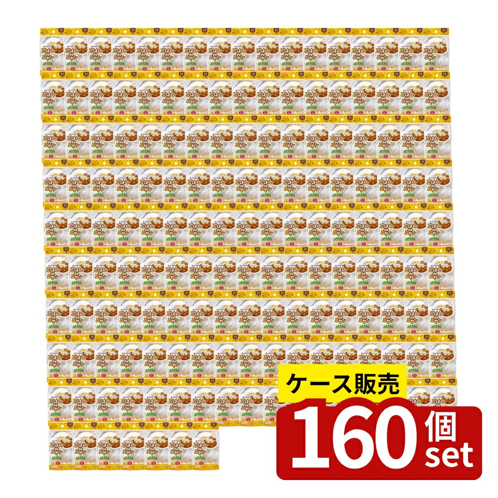 緑であること活動の領域
