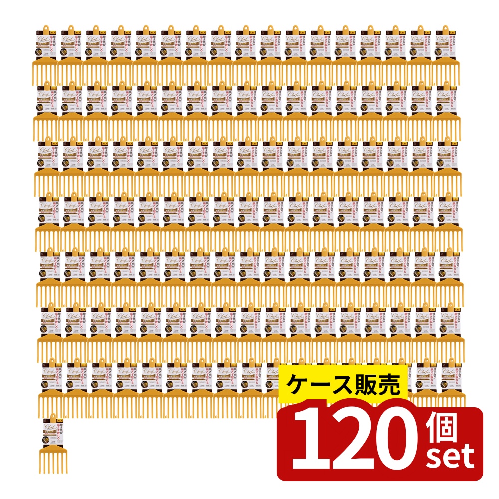 【箱売り 120個セット】 お魚ターナー | お魚ターナー ターナー シェフツール 焼き魚 フライ返し グリル 調理用品 キッチンツール 返し ヘラ 魚焼き器 ナイロン 盛り付け ワイドターナー 魚焼きグリル 焼魚 網 魚 焼き網 小久保工業所 日本製