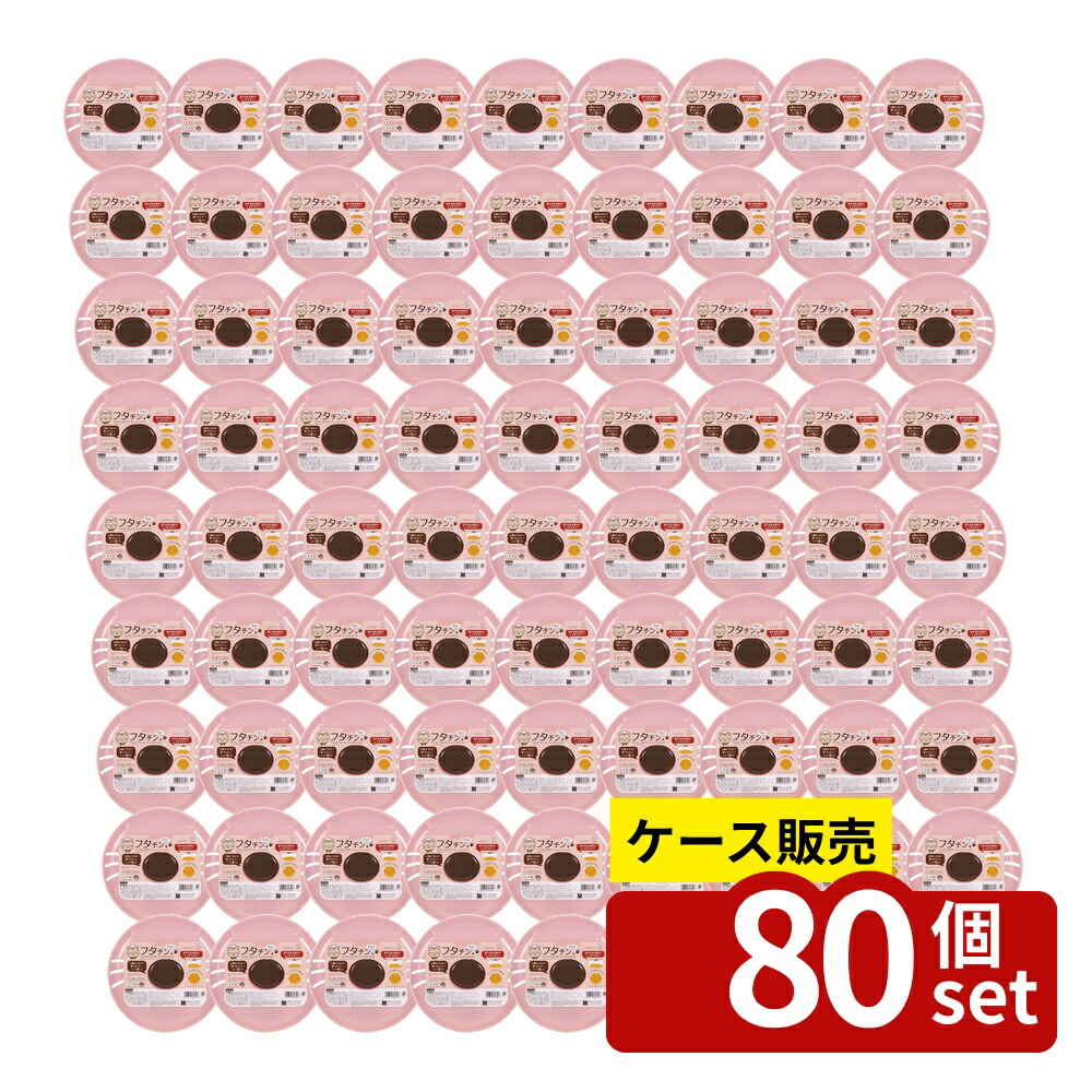 緑であること活動の領域