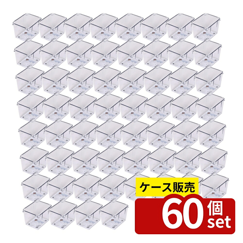【箱売り 60個セット】 クリアトレー S | クリアトレー クリア容器 保存容器 小久保 キッチン用品 透明保存容器 食品保存 食品収納 小物整理 文具収納 冷蔵庫収納 BPAフリー AS樹脂 日本製 小久保工業所 収納整理 引き出し用容器｜ファーストFACTORY 11,011円