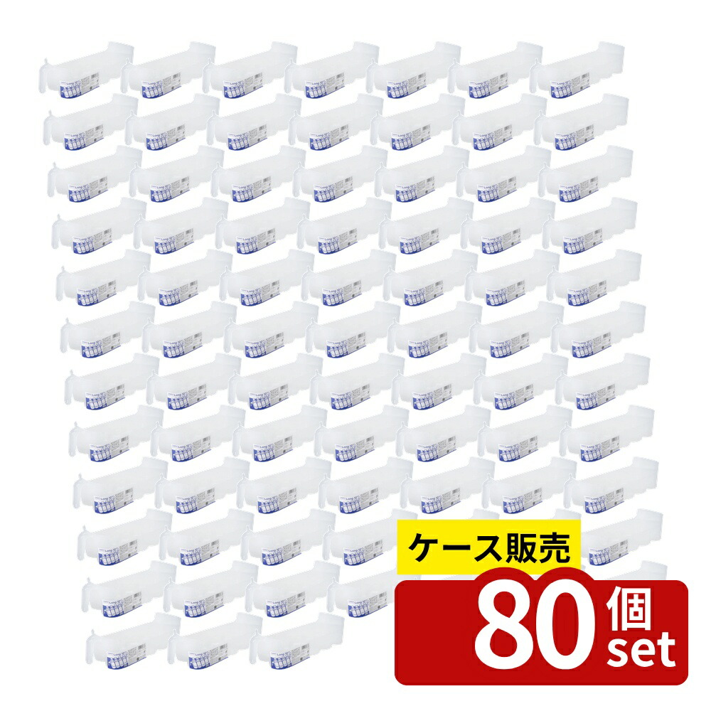 【箱売り 80個セット】 乳酸菌飲料スタンド Long 10本用 | 乳酸菌飲料 スタンド 冷蔵庫 ボトル収納 取り出しやすい 小久保工業所 省スペース 健康飲料 ロング瓶 ドアポケット キッチン収納 PP素材 簡単収納 日本製 スリムデザイン 耐久性