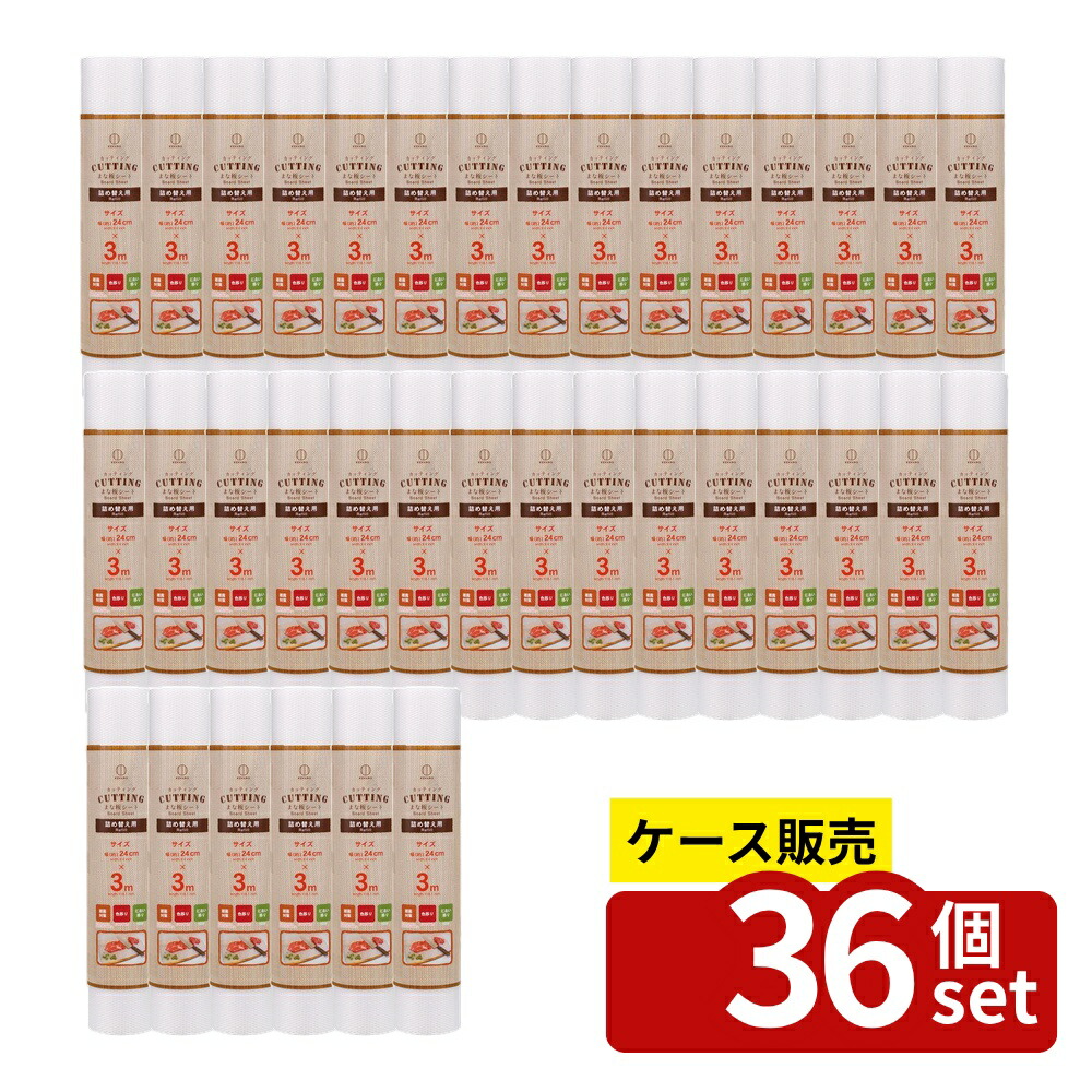 緑であること活動の領域