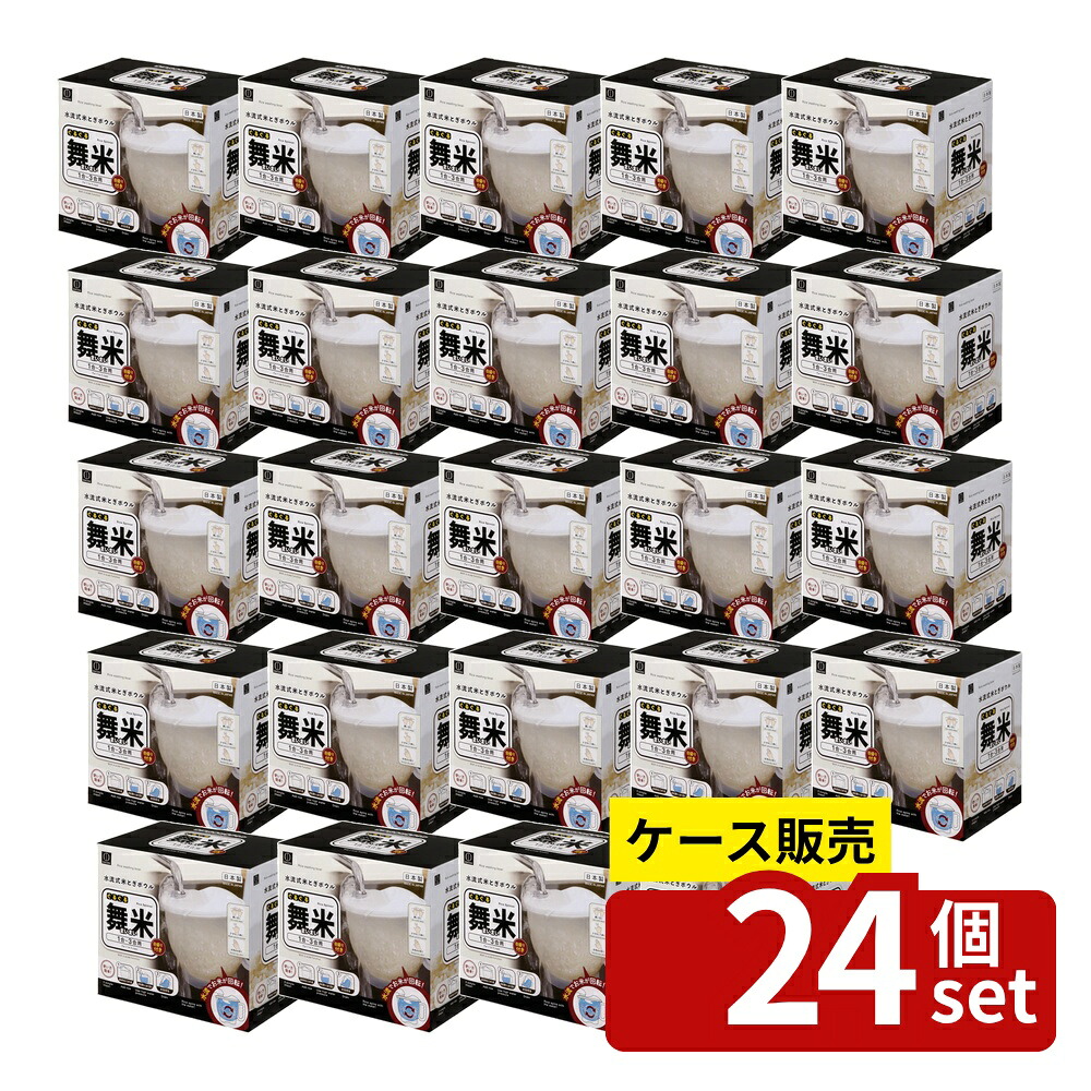緑であること活動の領域