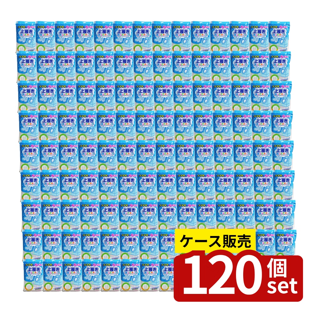 緑であること活動の領域