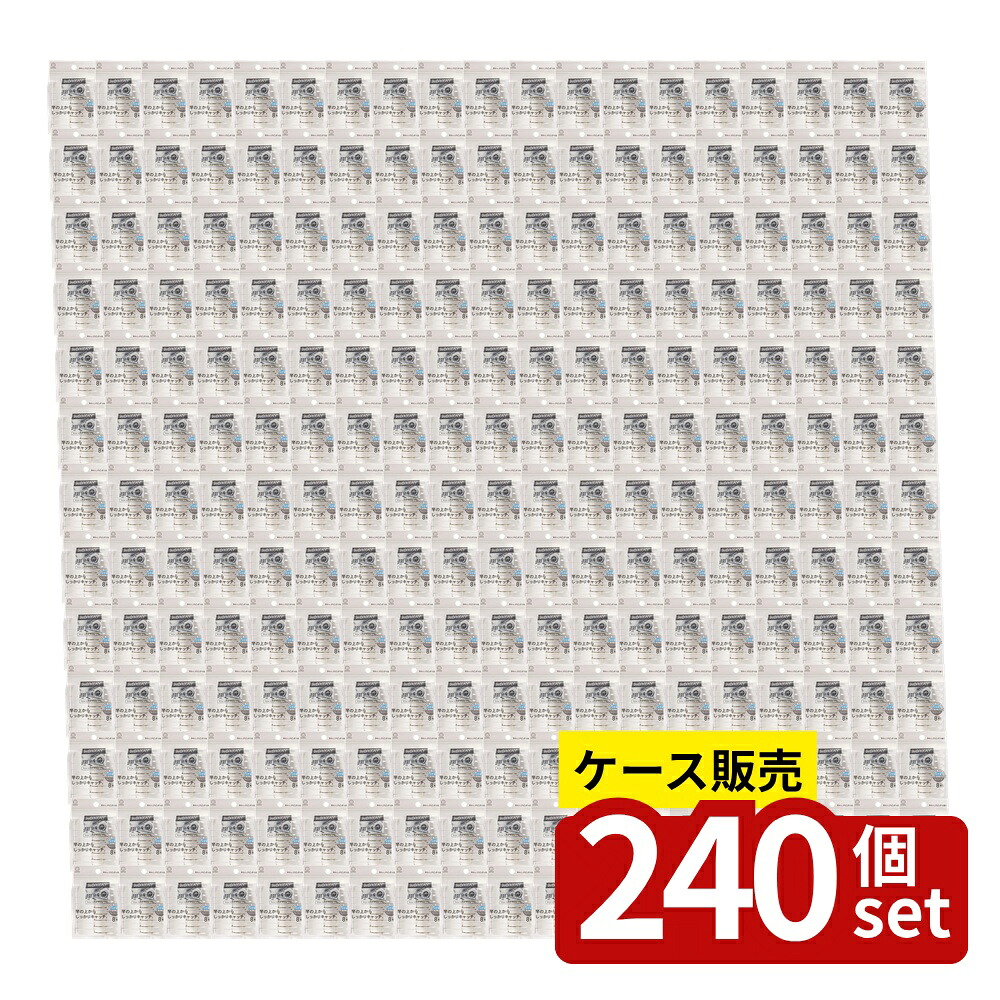 緑であること活動の領域