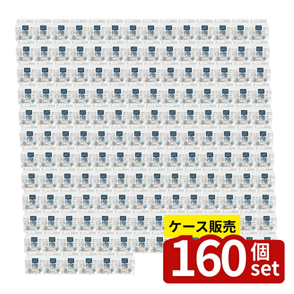 緑であること活動の領域
