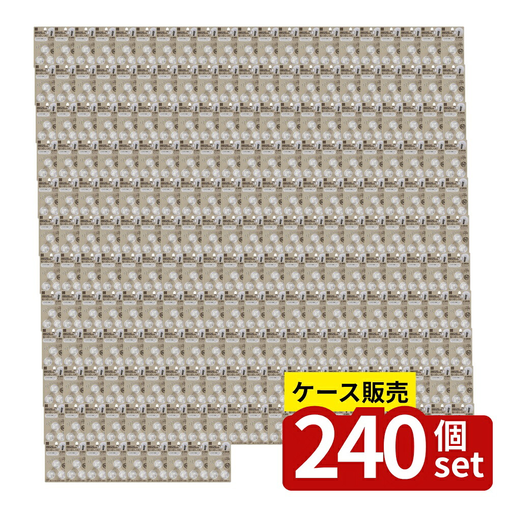 緑であること活動の領域