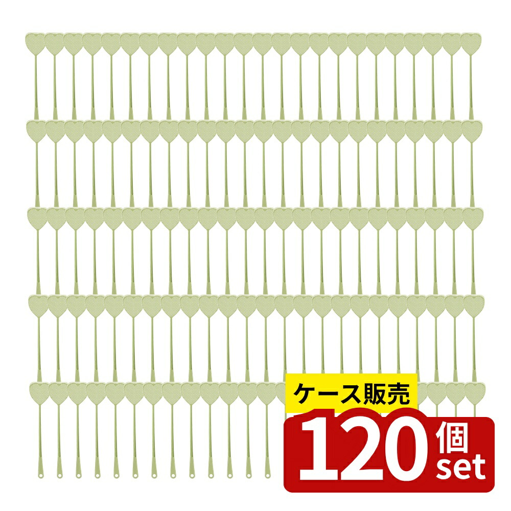 緑であること活動の領域