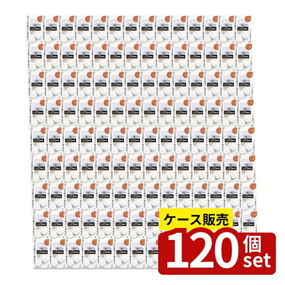 【箱売り 120個セット】 つっぱり補助板 強力粘着 | つっぱり補助板 つっぱり棒 補助板 強力粘着 タイル壁 プリント合板 取り付け簡単 落下防止 ズレ防止 繰り返し使用 日本製 小久保工業所 ABS樹脂 アクリルフォーム 位置合わせライン｜ファーストFACTORY 7,710円
