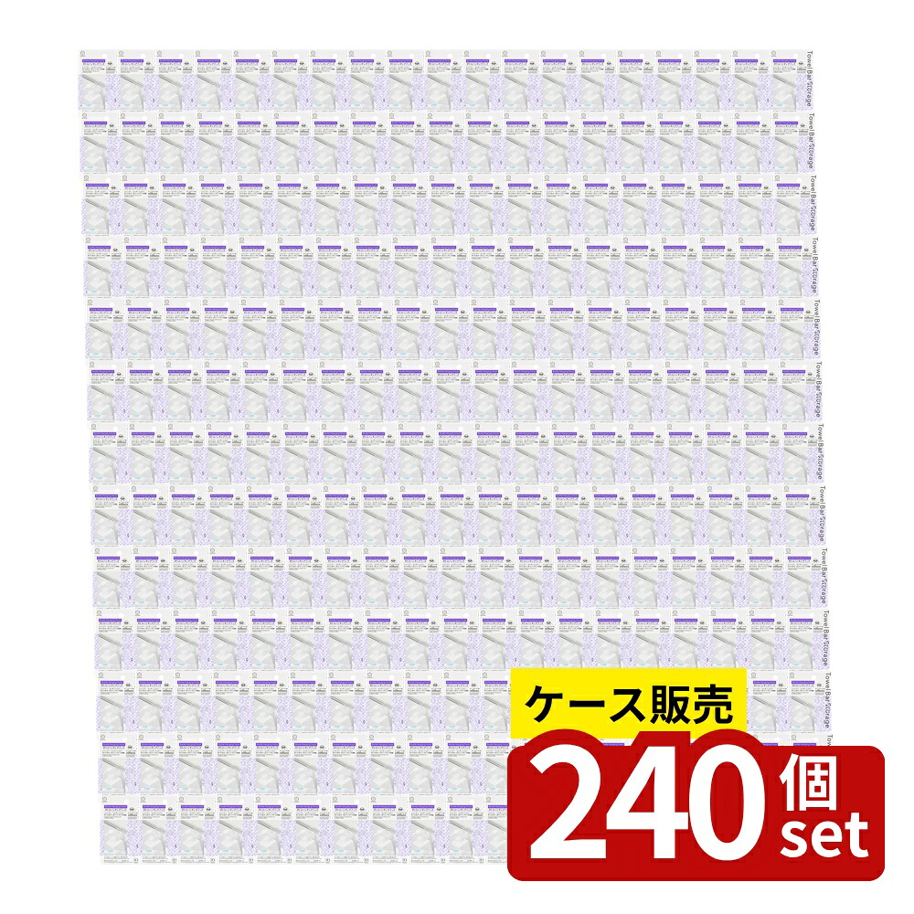 【箱売り 240個セット】 Towel Bar Storageボトルハンギングフック | ボトルフック タオルバー フック ハンギング収納 浴室収納 シャンプーホルダー シャンプーボトル 吊り下げ収納 ボトルハンガー 収納グッズ シャンプー収納