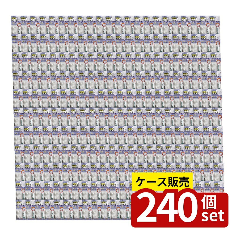 緑であること活動の領域