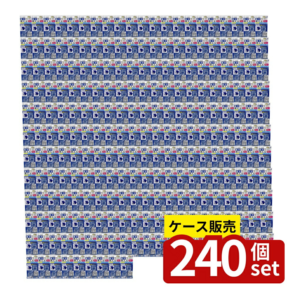 緑であること活動の領域