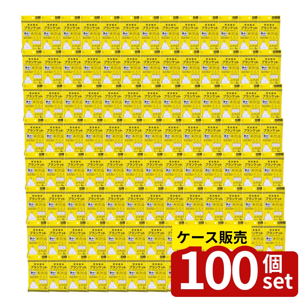 緑であること活動の領域