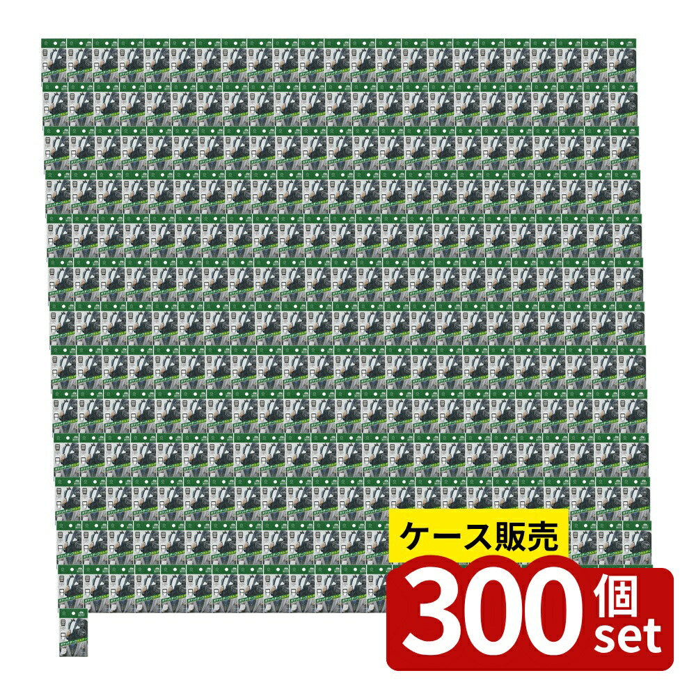 緑であること活動の領域