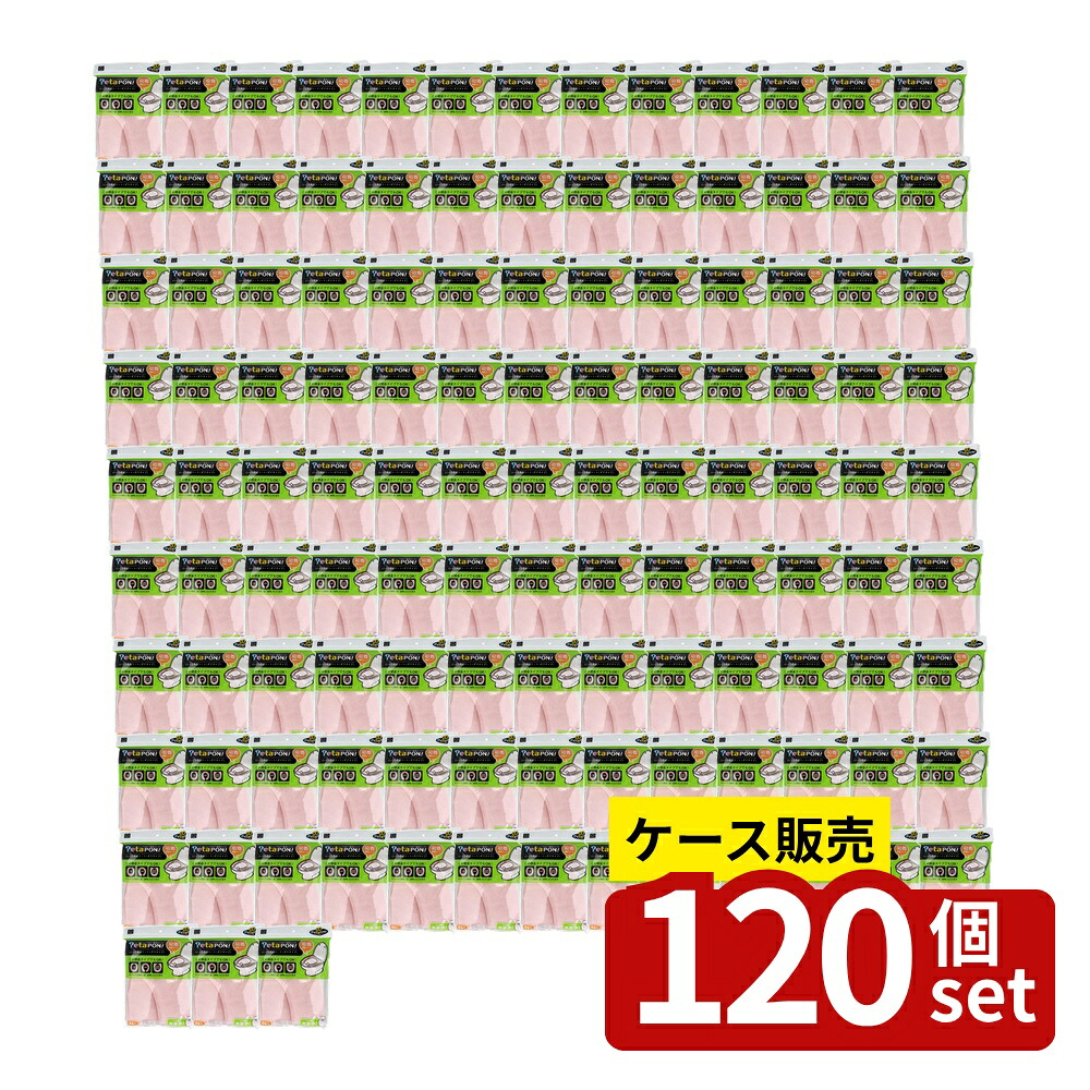 緑であること活動の領域