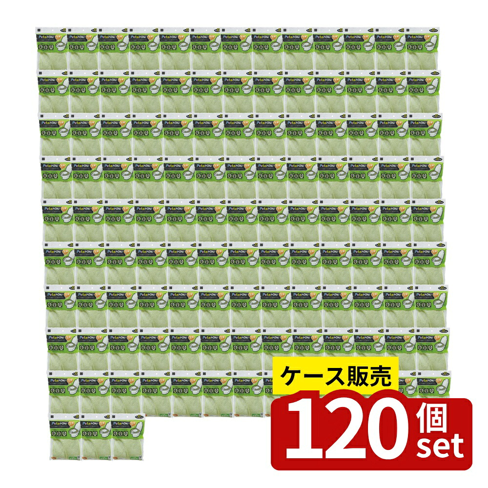 緑であること活動の領域 トイレ用品-日用品雑貨・文房具・手芸
