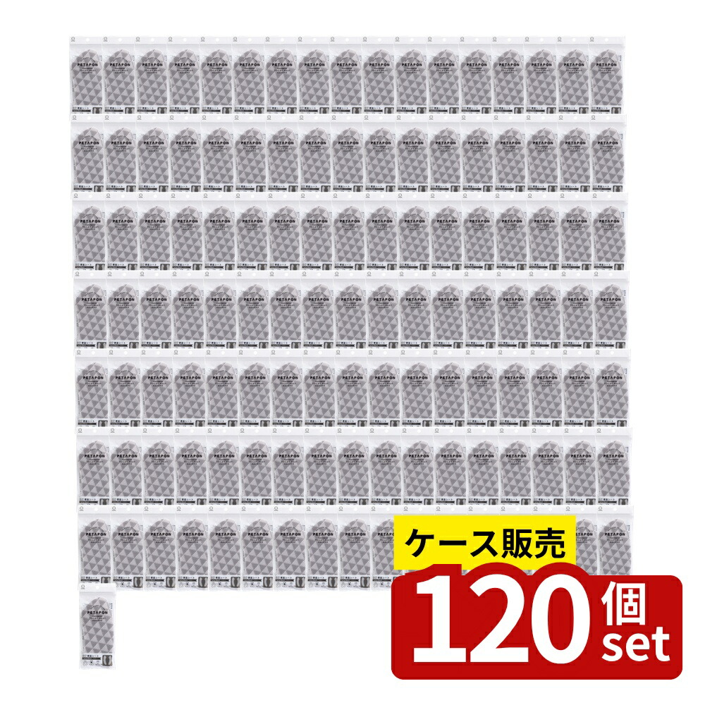 緑であること活動の領域