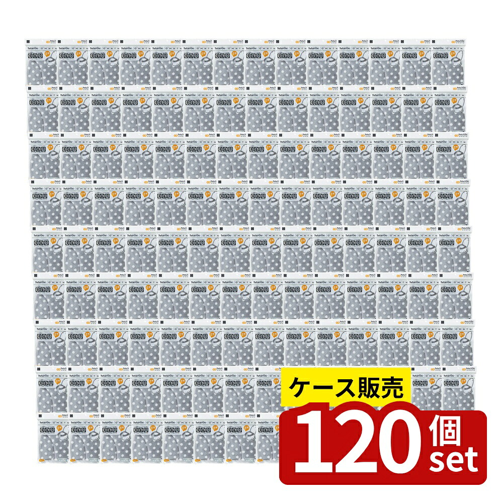 【箱売り 120個セット】 ペタポン ふっくら便座シート ボアタイプ ドットモノトーン 1組入 (グレー) | 便座シート ふかふか 便座カバー ボアタイプ ドットモノトーン グレー 小久保工業所 Petapon 暖かい 毛足 長い シート 柔らかい|ファーストFACTORY