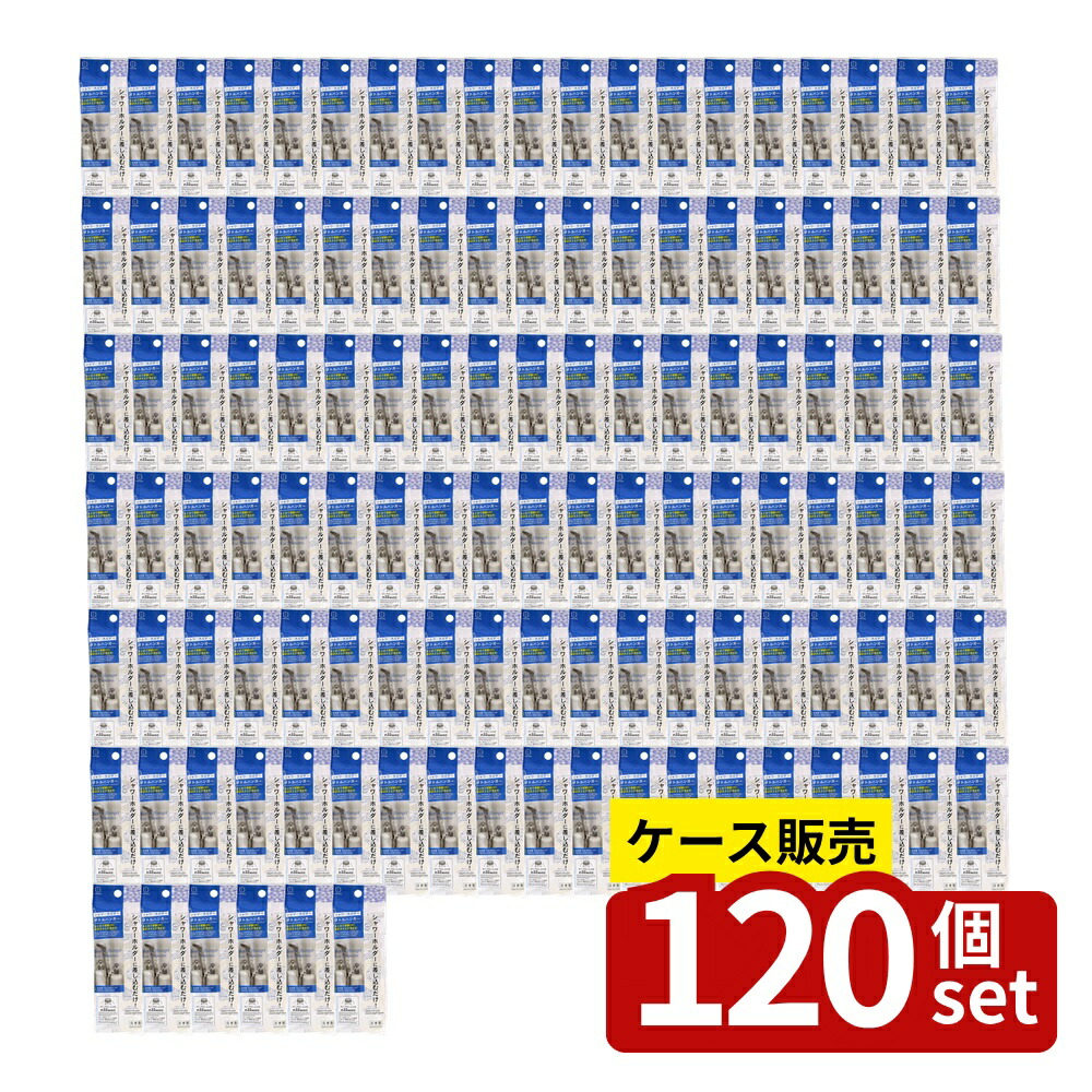 【箱売り 120個セット】 シャワーホルダーボトルハンガー | シャワーホルダー ボトルハンガー 小久保工業所 収納 衛生的 ポリプロピレン ボトル収納 シャワー用品 日本製 取り付け簡単 ヌメらない ボトルホルダー キッチン収納 浴室収納 8,497円