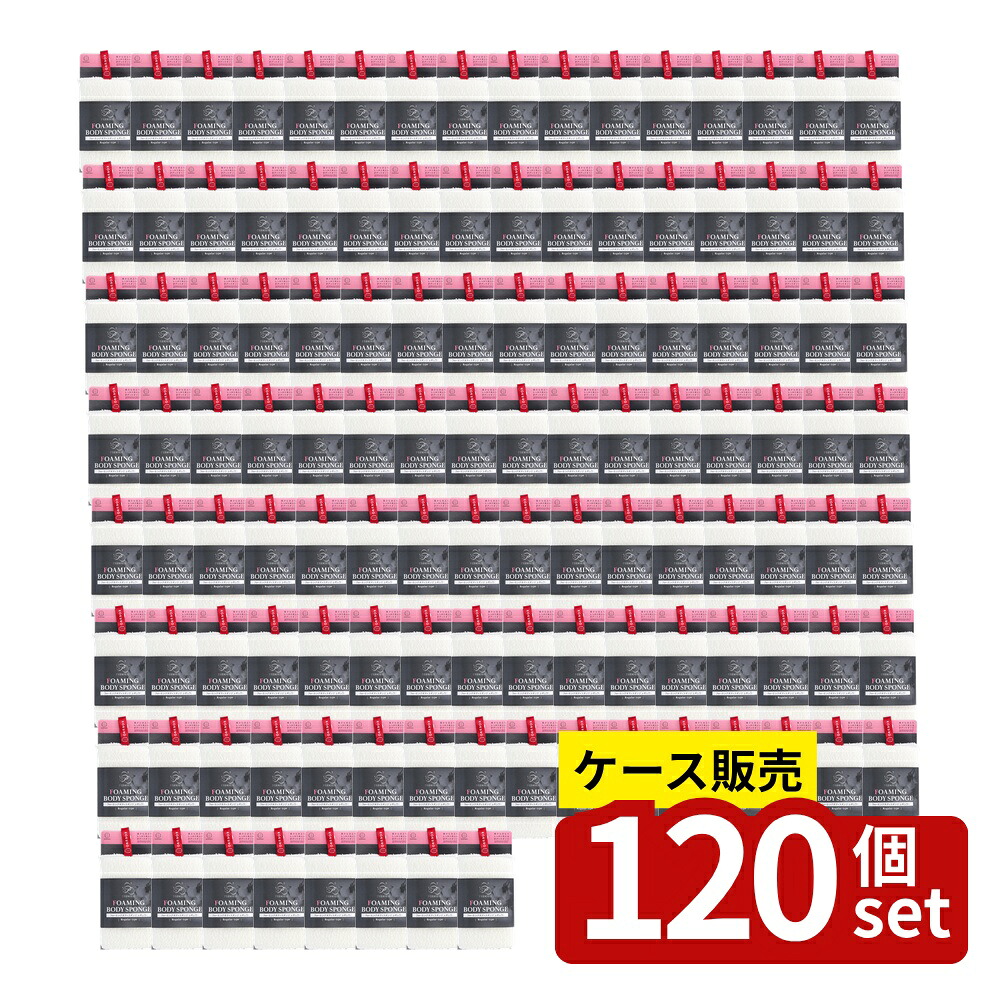 緑であること活動の領域