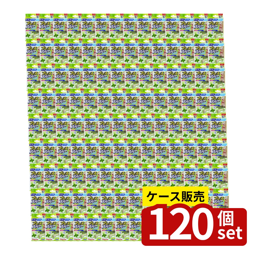 緑であること活動の領域