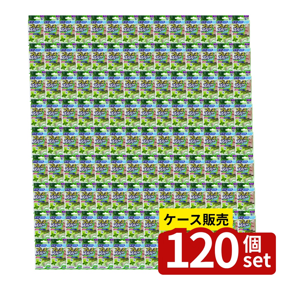 緑であること活動の領域