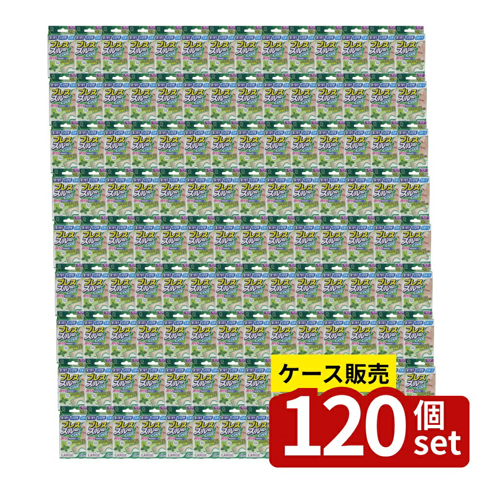 緑であること活動の領域