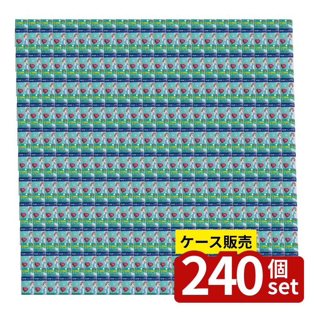【箱売り 240個セット】 あぶらとり紙 | あぶらとり紙 シルクパウダー メール便 日本製 化粧直し テカリ防止 美容メイク 油とり紙 お肌さらスベ シルクパウダー配合 70枚入 クラフトパルプ 肌ケア お出かけ 皮脂吸収 コスメ 毎日使える