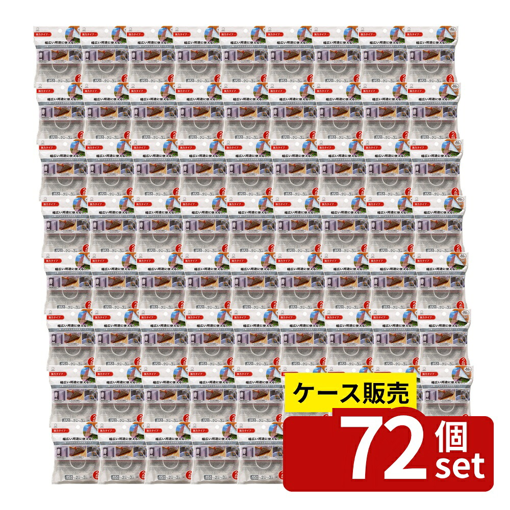 緑であること活動の領域