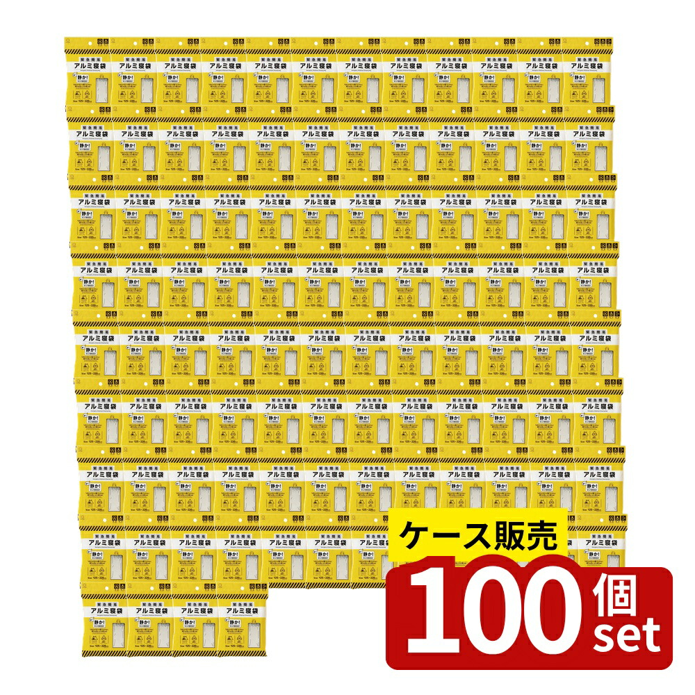 緑であること活動の領域