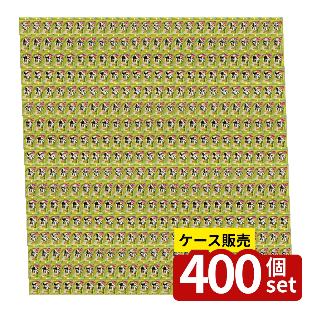 緑であること活動の領域