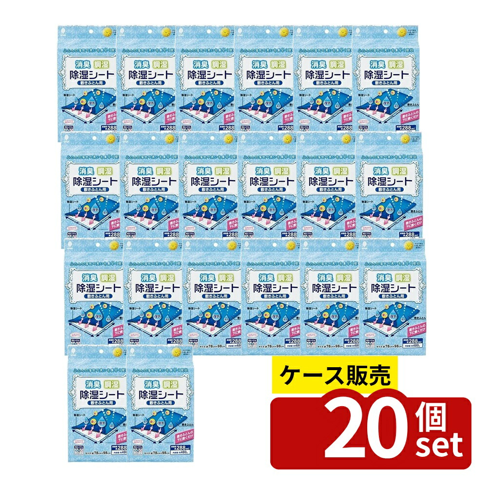 緑であること活動の領域