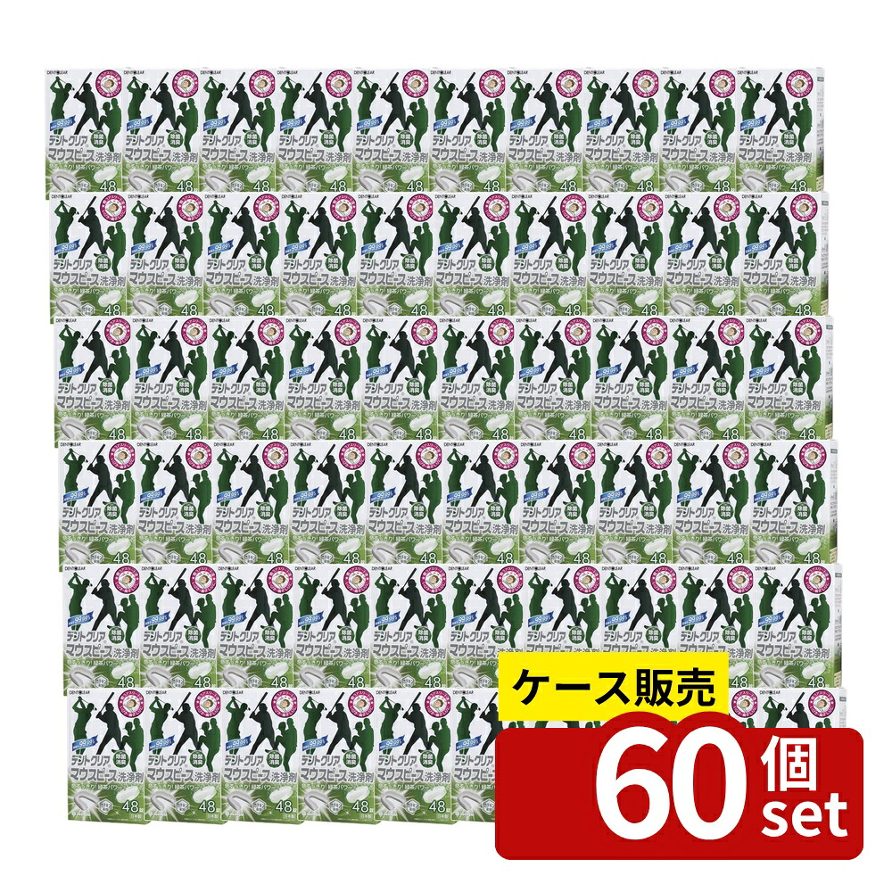 緑であること活動の領域