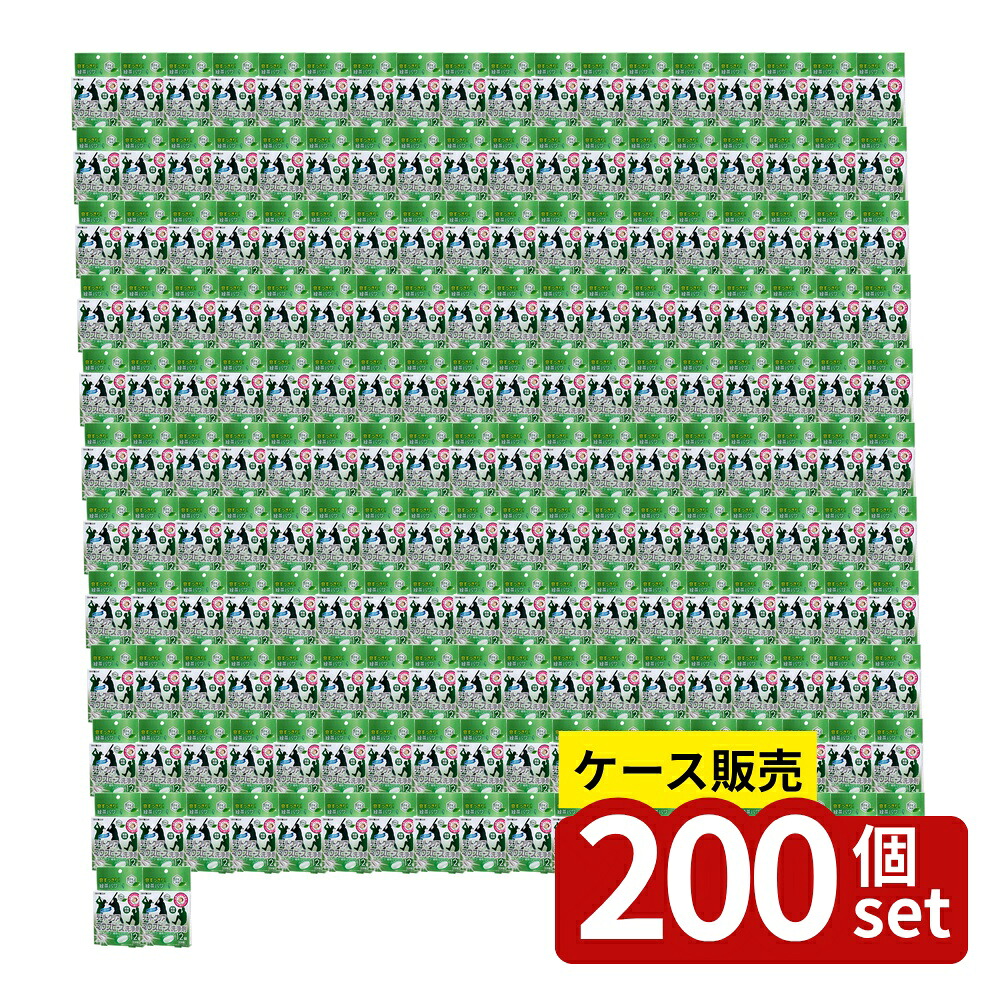 緑であること活動の領域