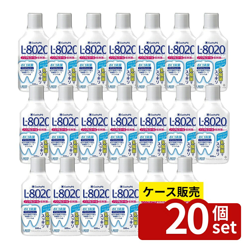 緑であること活動の領域
