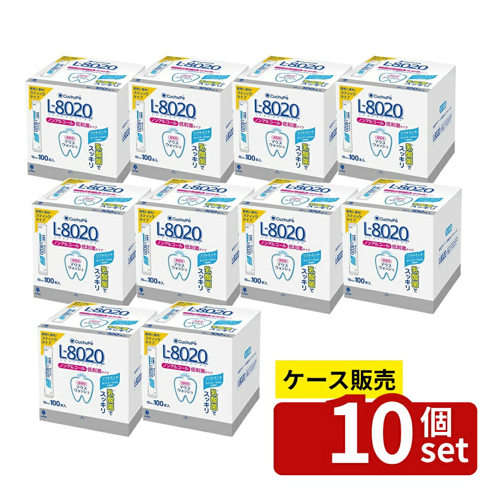 緑であること活動の領域