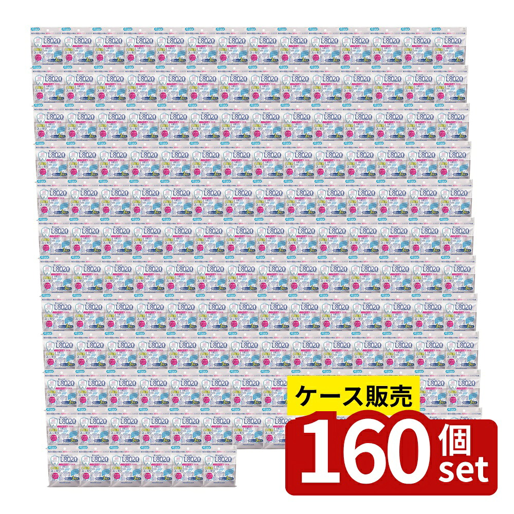 【箱売り 160個セット】 クチュッペL-8020 ソフトミント ポーションタイプ3個入(ノンアルコール) | クチュッペ L-8020 マウスウォッシュ 口臭対策 ノンアルコール ソフトミント 乳酸菌 キシリトール ポーションタイプ 口内環境｜ファーストFACTORY