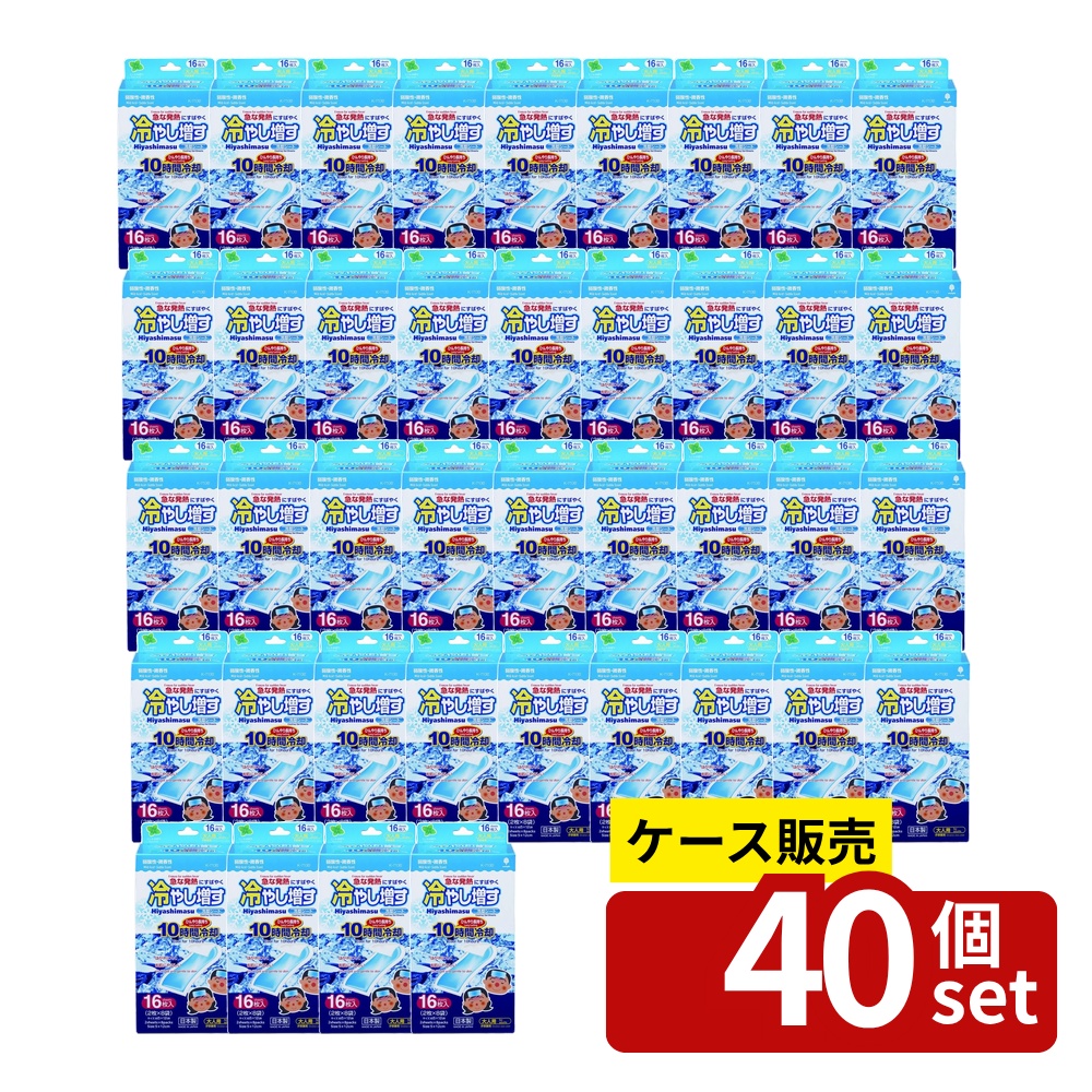 緑であること活動の領域