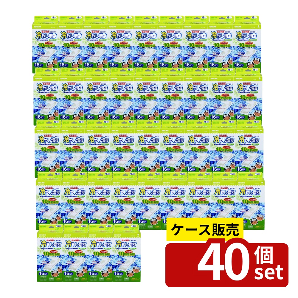 緑であること活動の領域
