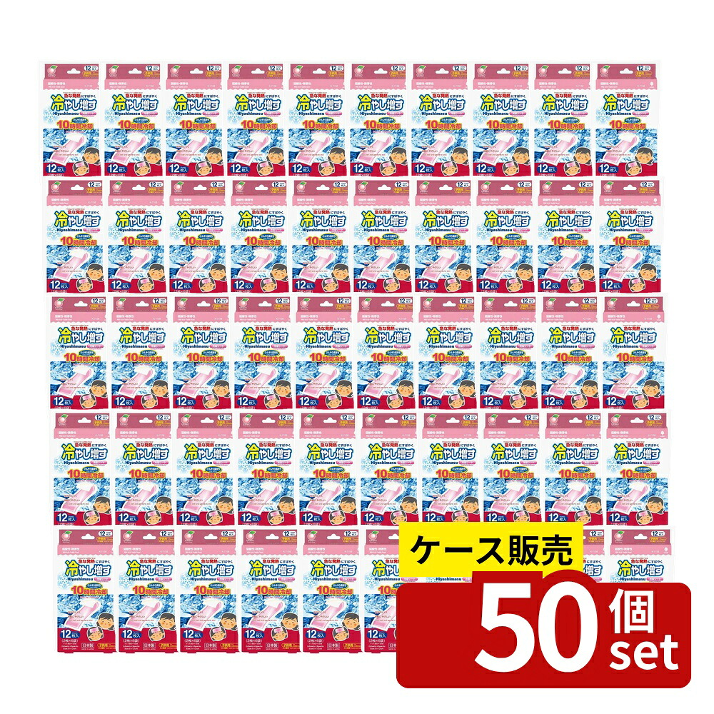 緑であること活動の領域