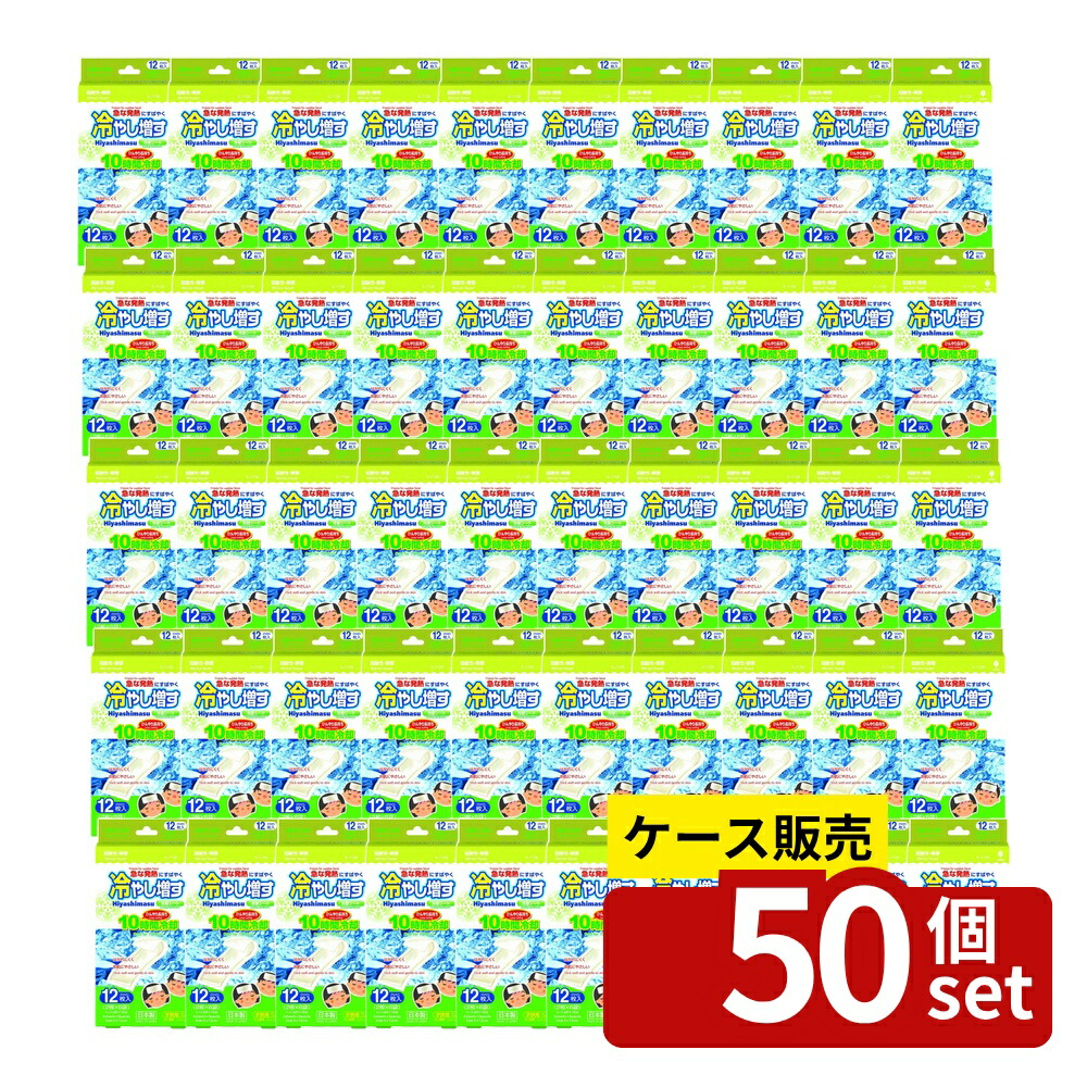 緑であること活動の領域