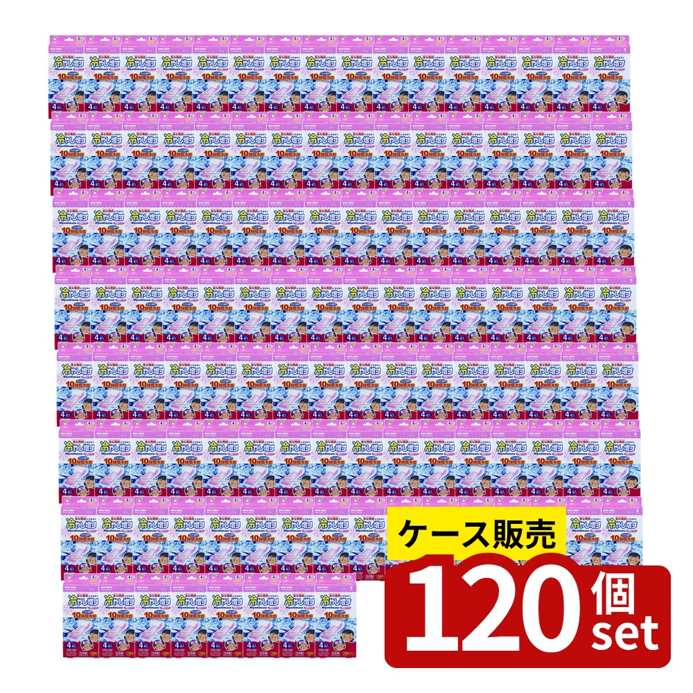 緑であること活動の領域