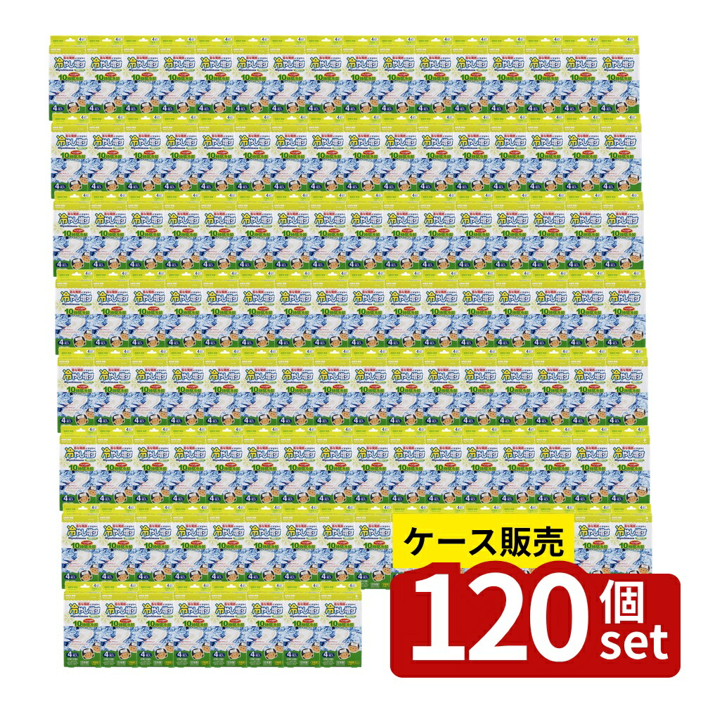 緑であること活動の領域