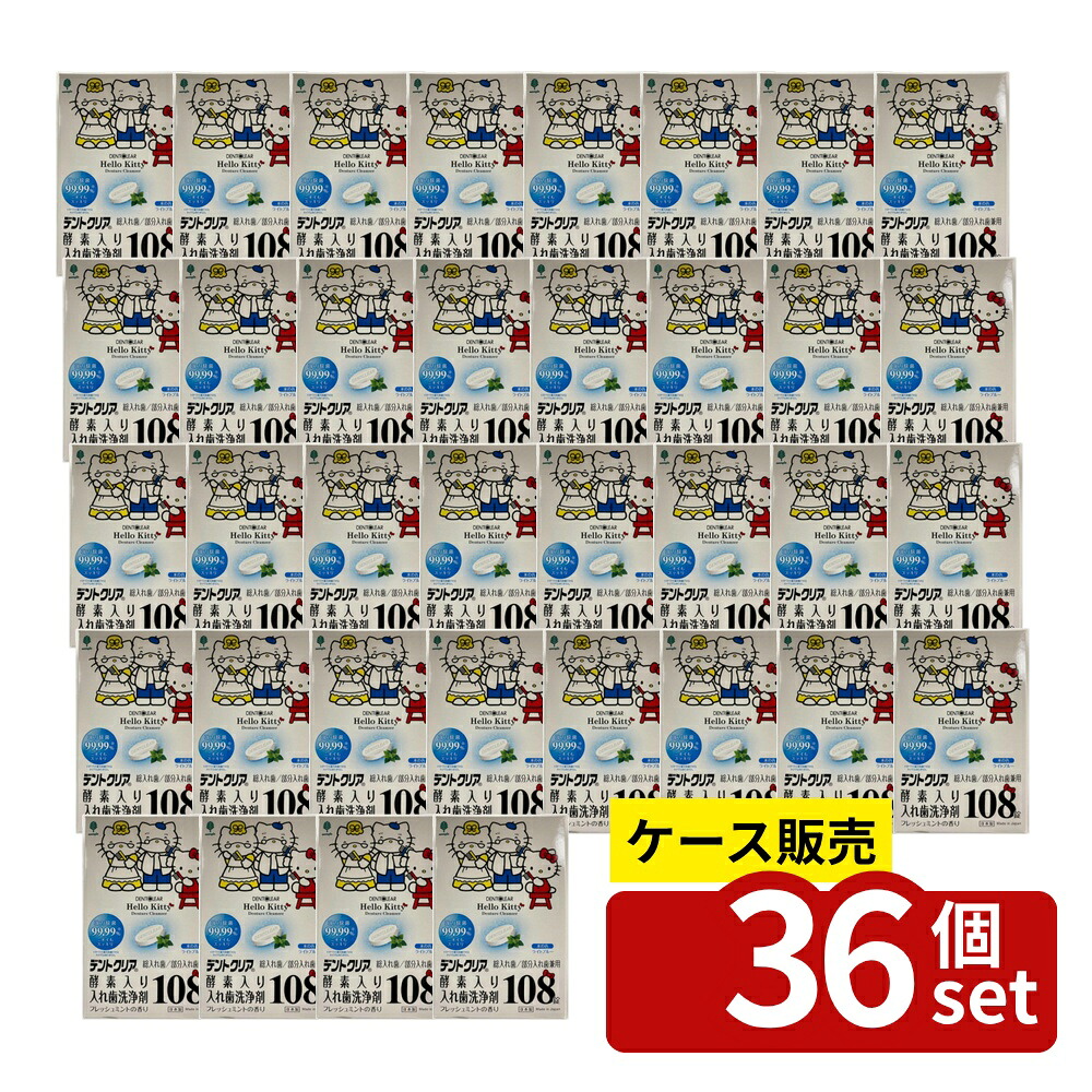 緑であること活動の領域