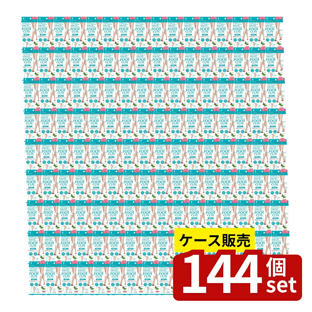 緑であること活動の領域