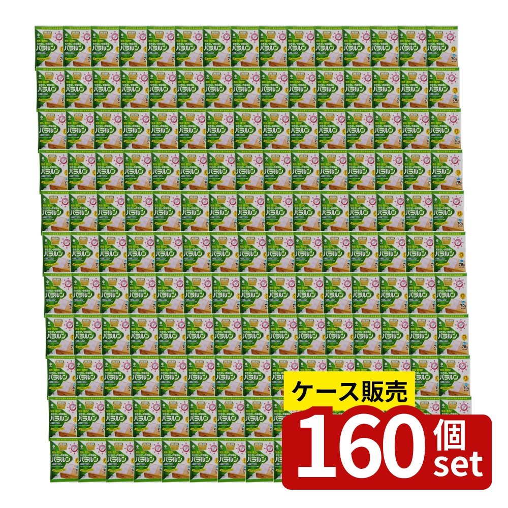 【箱売り 160個セット】 パラルン 引き出し・衣装箱用70g | 防虫剤 衣類 防カビ 引き出し パラルン クローゼット 均一 防虫 防カビ剤 タンス 服 防虫シート 衣替え 和紙 防虫防カビ剤 収納 薬剤 衣装箱 収納袋 不快害虫 替えシート