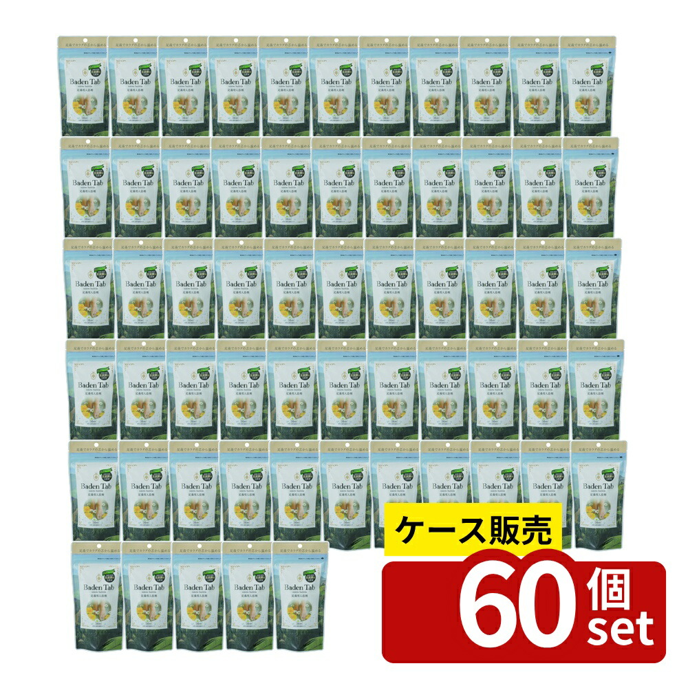 緑であること活動の領域