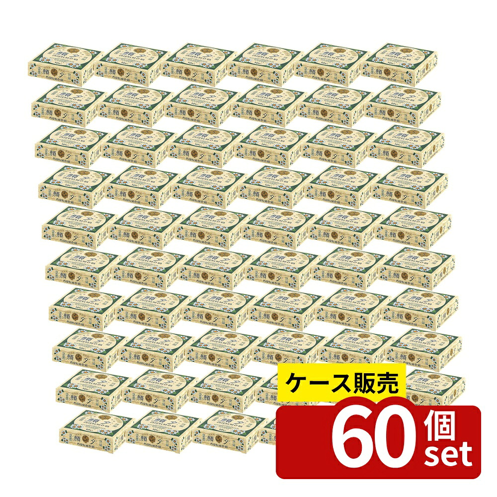 【箱売り 60個セット】 最高級夕顔天然蚊とり線香10巻 | 蚊取り線香 除虫菊 天然蚊取り線香 高級蚊取り線香 アウトドア 蚊除け 線香 夕顔 蚊取り線香10巻 日本製 殺虫力 無添加 無香料 キャンプ 虫除け 音無し 蚊よけ線香 蚊取り器 高級品