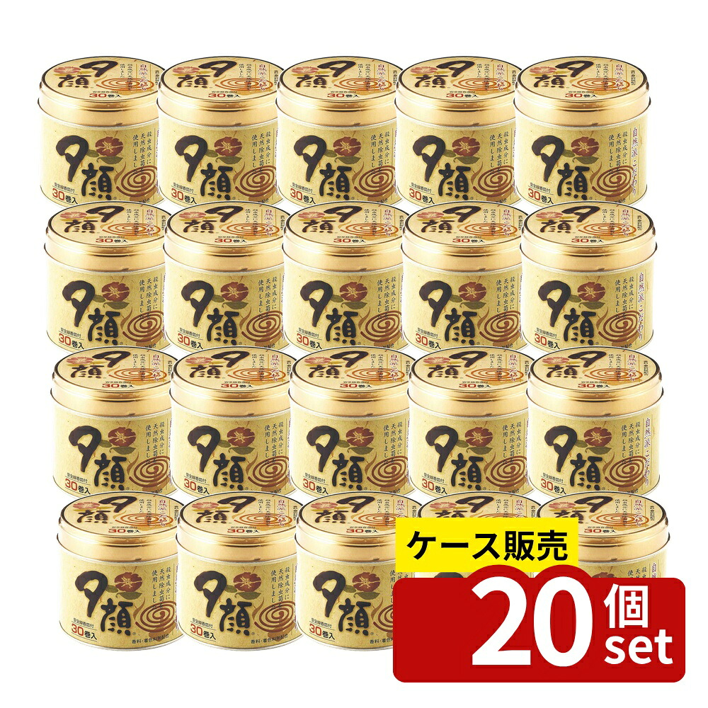 【箱売り 20個セット】 夕顔天然蚊とり線香缶入 | 蚊取り線香 天然 夕顔 紀陽除虫菊 虫よけ 殺虫剤 防虫剤 害虫駆除 蚊 ハエ 無添加 防虫 殺虫 除虫菊 きようじょちゅうぎく かとりせんこう 幼虫駆除 品缶 蚊よけ 線香皿付き 和歌山製 日本製